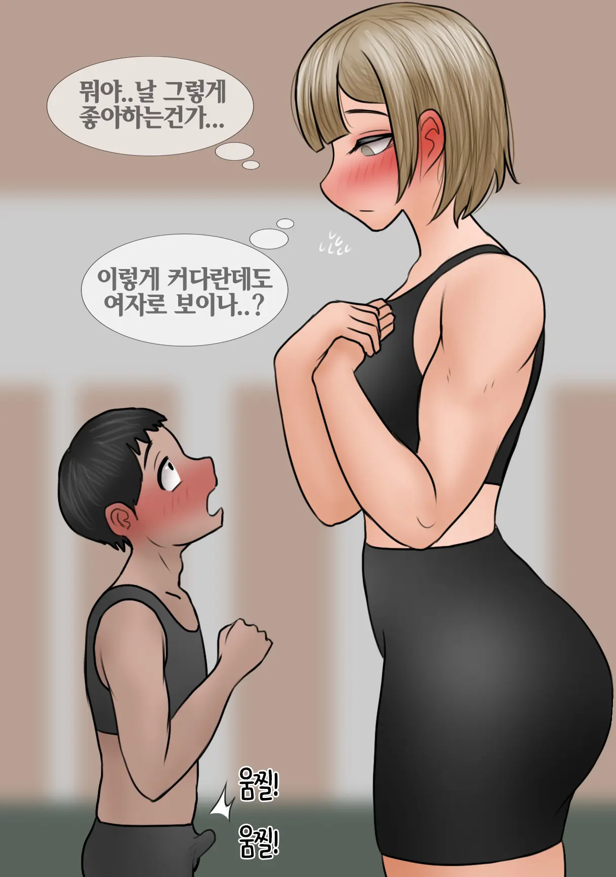 커다란 레슬링부 후배에게 계속 치근대는 선배 Senpai Won'T Leave The Big Kohai Alone [Korean] 01-02